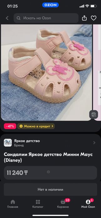 Продам обувь лето осень для девочки размер 19 и 20