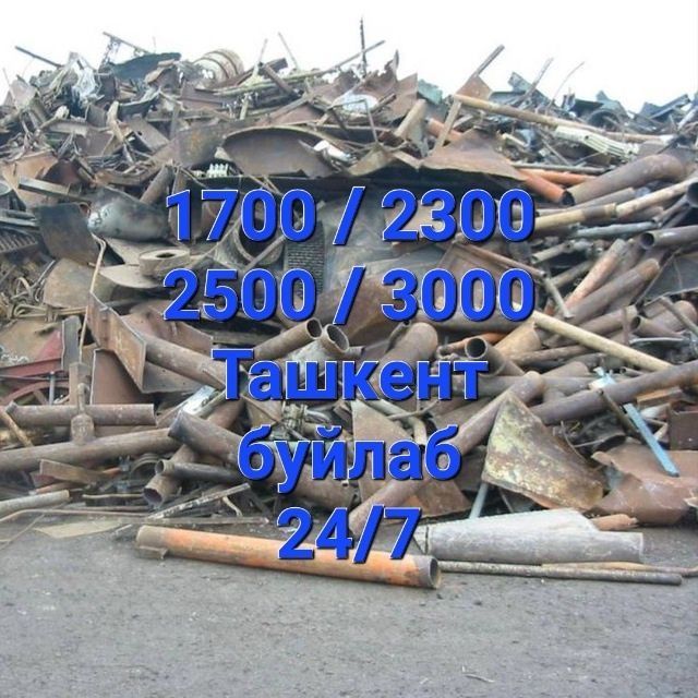 Metalolom metallom метол/переработка