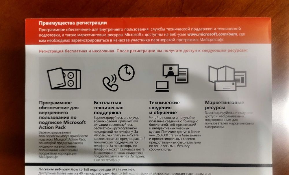 Операционная система Microsoft Windows XP Home Edition SP3.