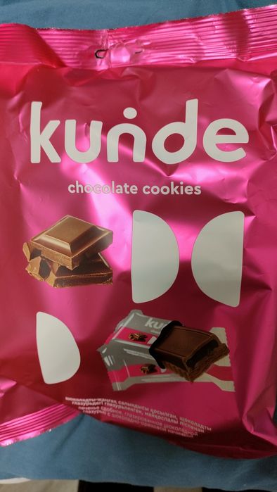 Печенье сдобное kunde