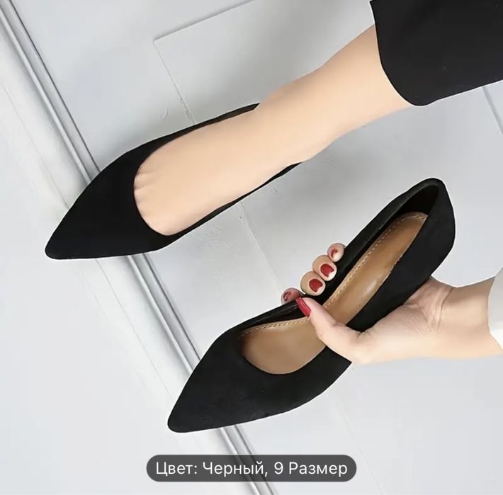 Балетки женские. Размер 39