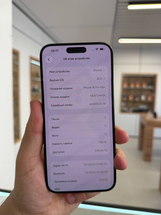 iPhone 15 Pro Max 256 Gb