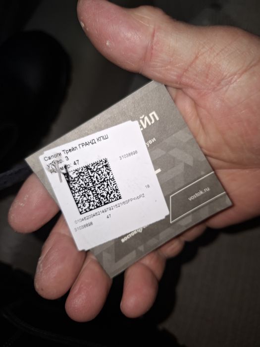 Продам робу и сапоги