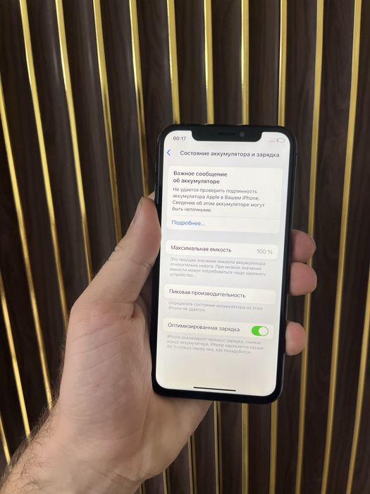 Iphone Xs 64 Айфон Хс 64