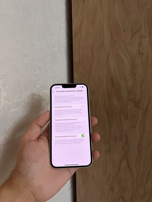 iPhone 13/128Gb - В идеальном состоянии