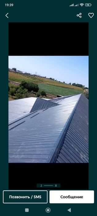 Том ёпамиз  реставраса