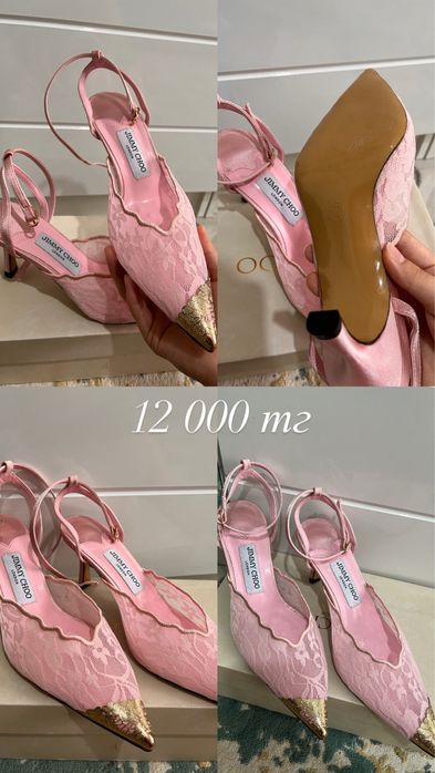 Туфли Jimmy Choo