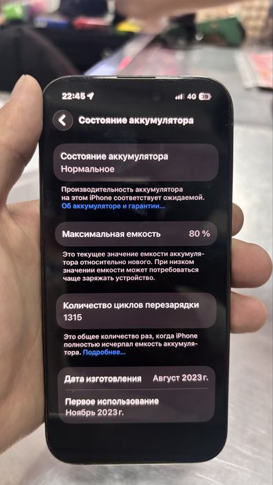iPhone 15 pro 256гб