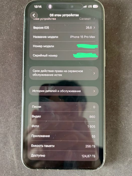 IPhone 15 pro max 256 gb