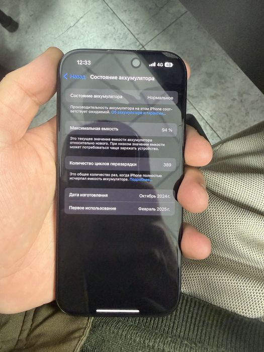 Продам Iphone 16 pro 256