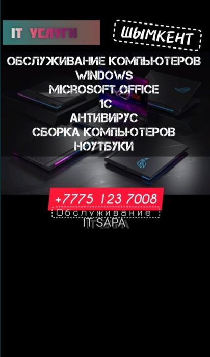 Камера видеонаблюдения