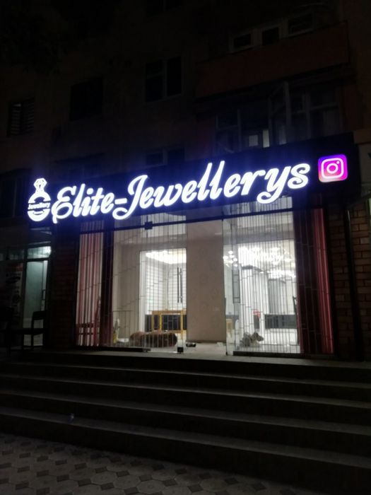 Наружная реклама ташки реклама хизмати