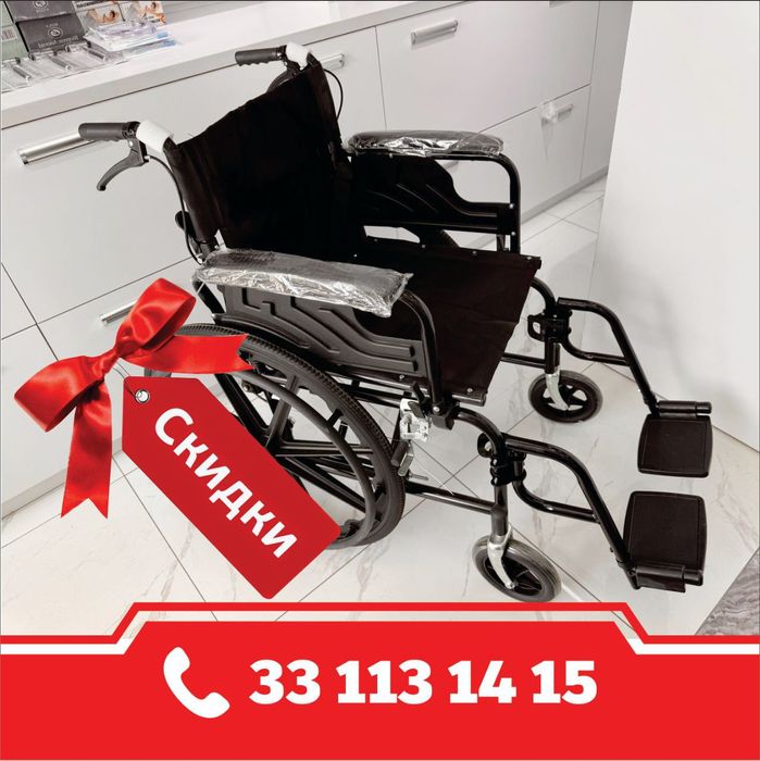 N 42 Aksiya nogironlar aravasi инвалидная коляска
