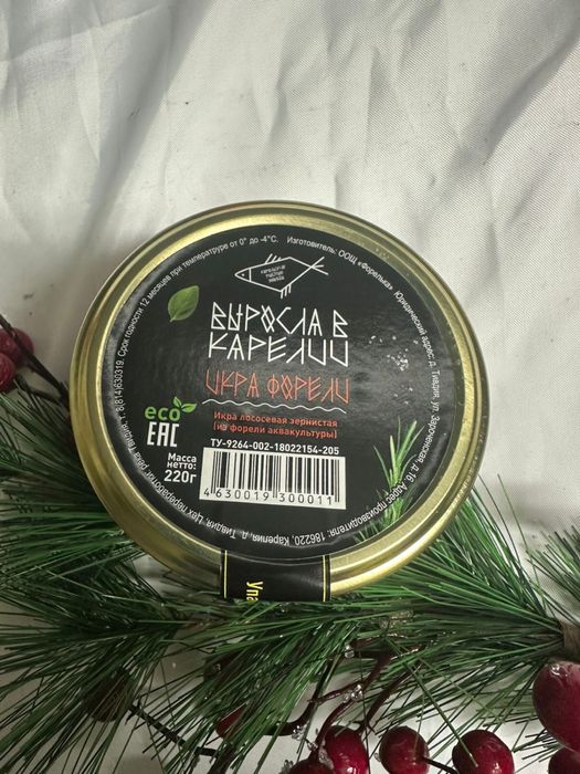 Красная черная икра