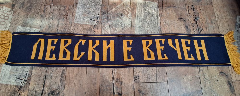 Шалове на Левски / Levski