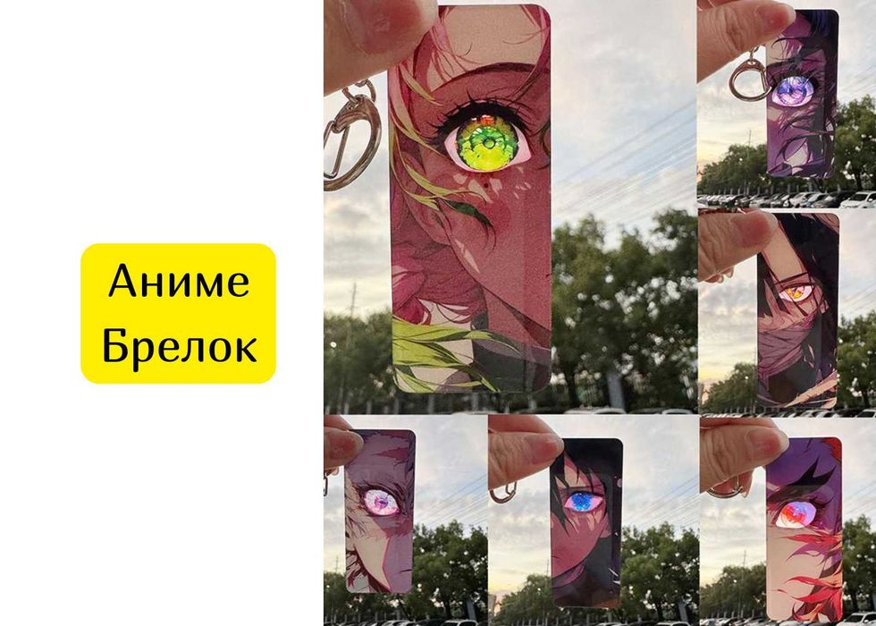Аниме Брелок Клинок рассекающий демонов