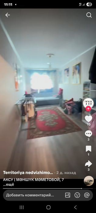 Продам квартиру срочно