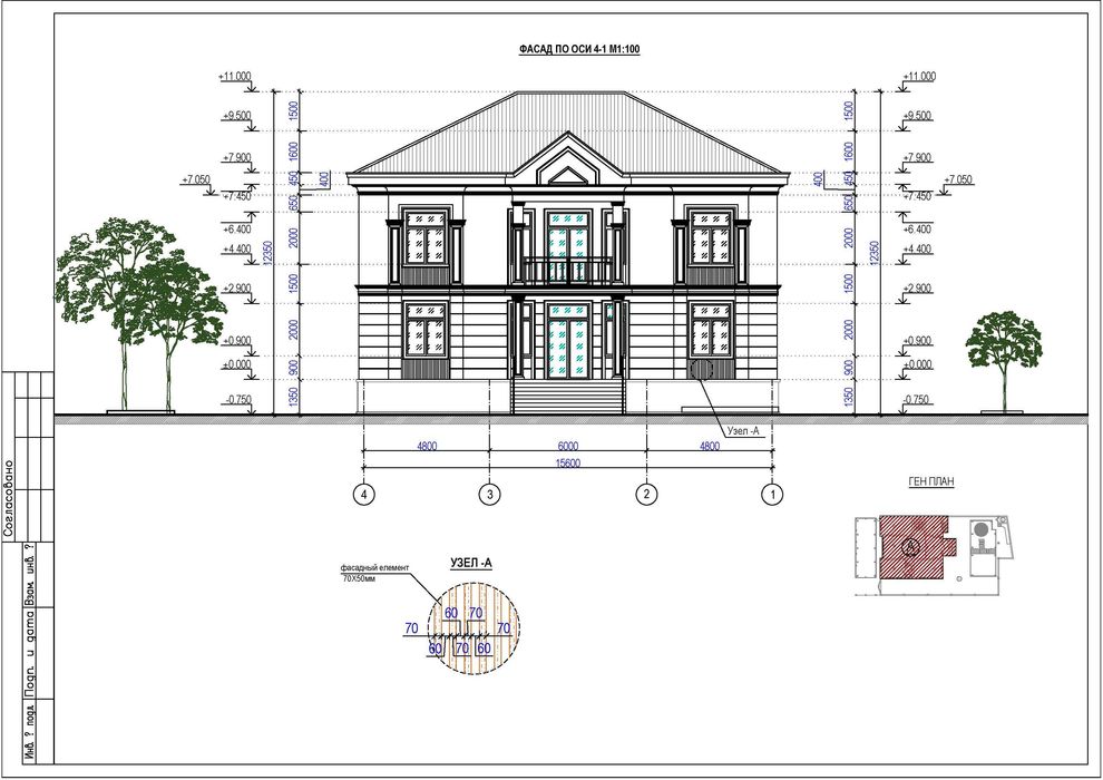 архитектр Проект