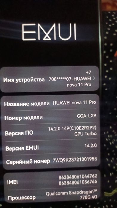 Huawei nova 11 Pro