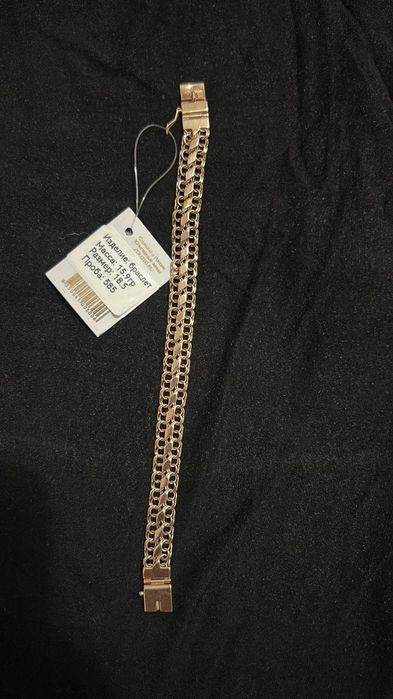 Золото 585 проба