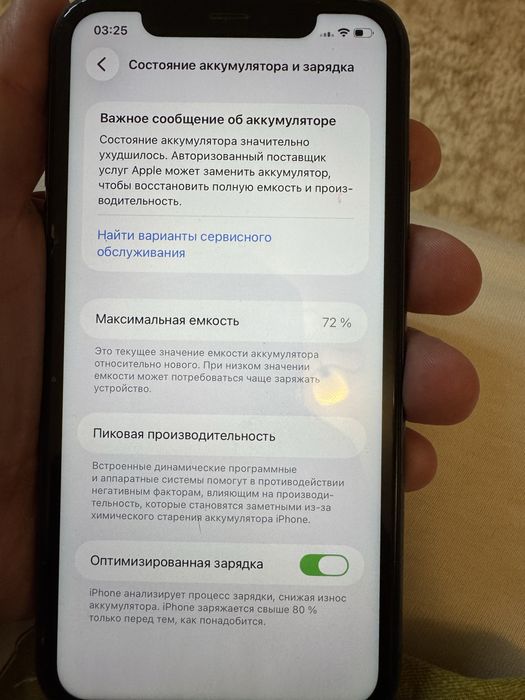 Продаю iPhone 11, 128 ГБ, черный.