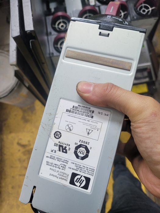 Hp active cool fan 486206