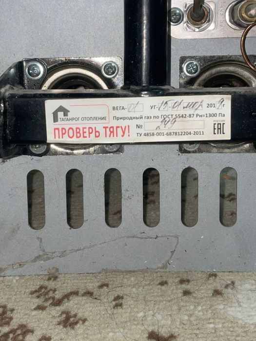 Продам газовый гарилка