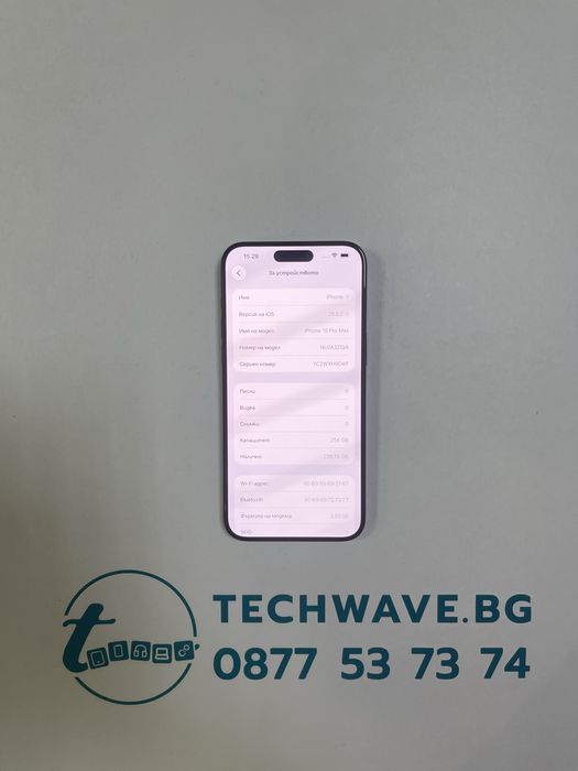 Apple iPhone 15 Pro Max 256GB Blue Titanium 93%