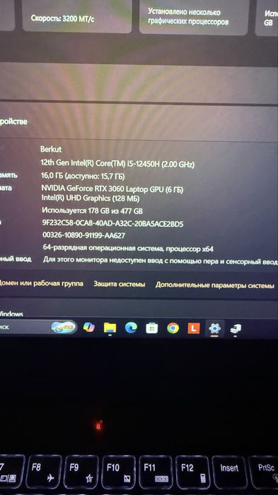 Продавам лаптоп lenovo ideapad gaming 3 БАРТЕР НА ГЕЙМЪРСКИЙ КОМПЮТЪР