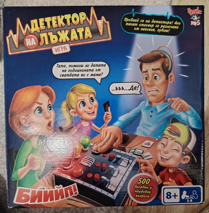 Нови неразпечатани играчки