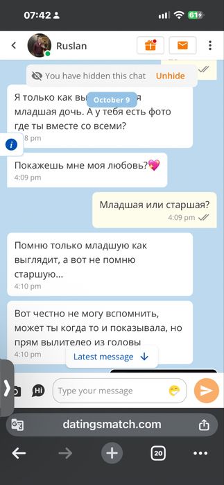 Оригинална чанта Фурла