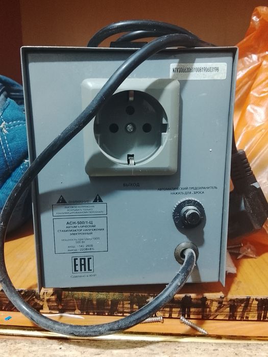 Стабилизатор напряжения