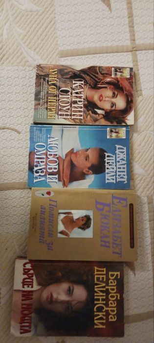 Книги и речници -