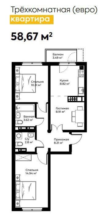 Квартира 3/11/16 ЖК "OZ Zamin" Golden House Фергана йули. Узбум