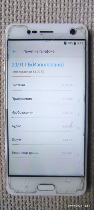Продавам ZTE Blade V8 смартфон