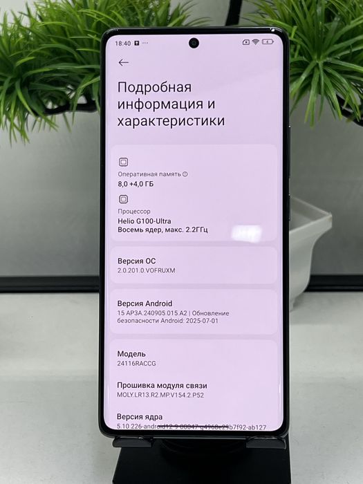 Redmi 14 Pro 256gb