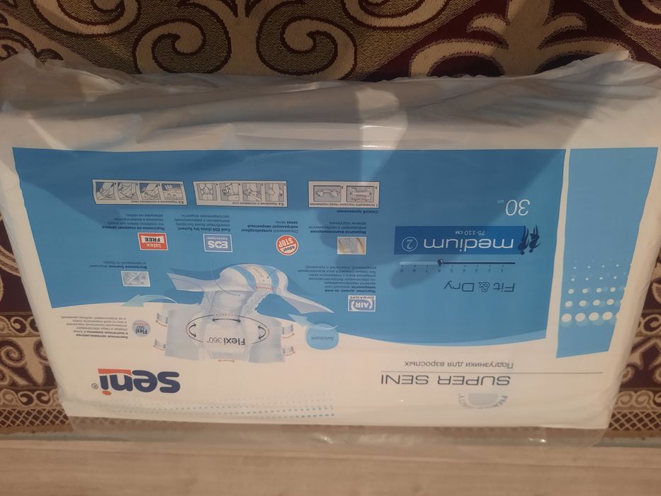 Памперсый продам.