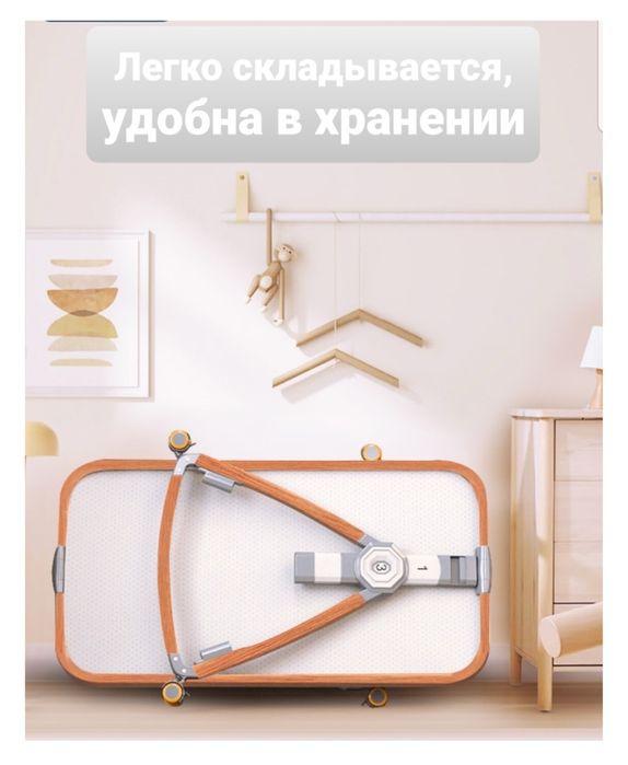 Детская кроватка манеж