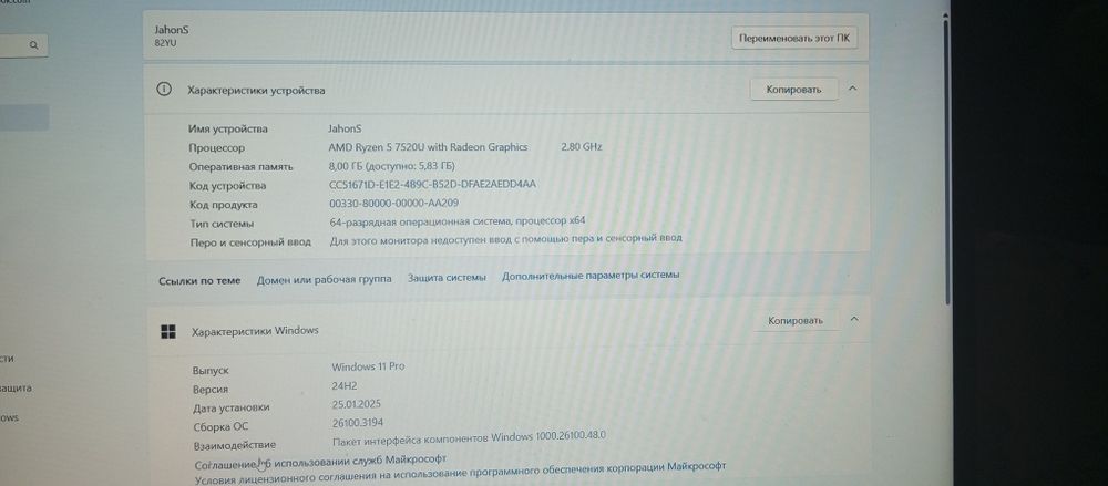 Notebook Lenovo V15 G4