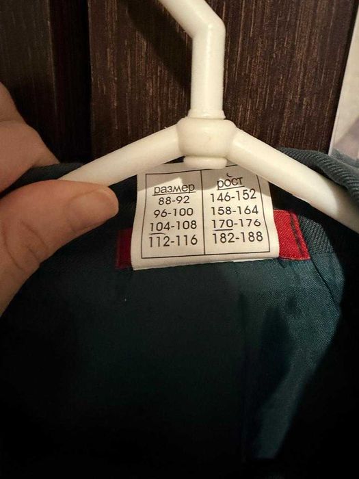 Новая военная форма