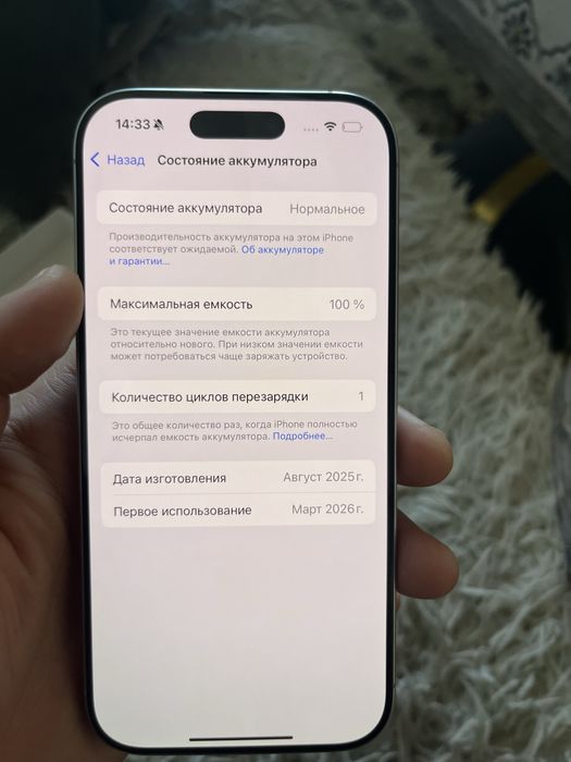 продам Iphone 16 pro