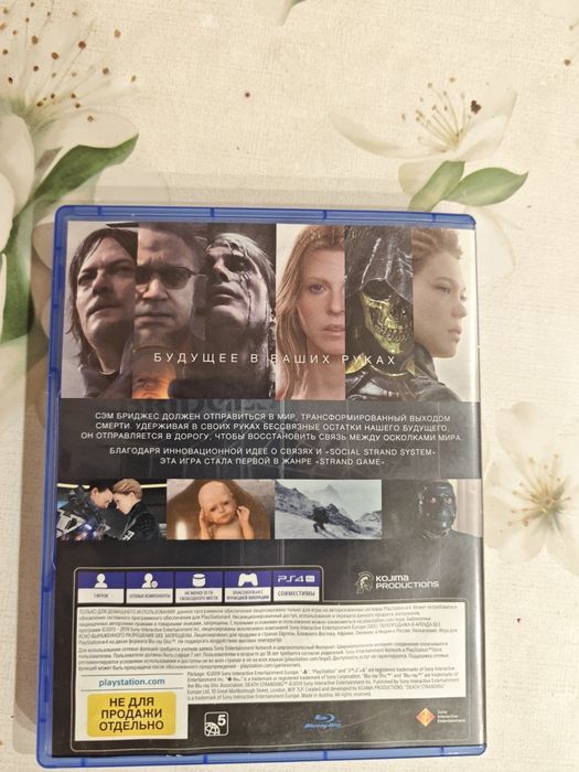 Продам игры для  PS4- PS5 цена  за  2 диска