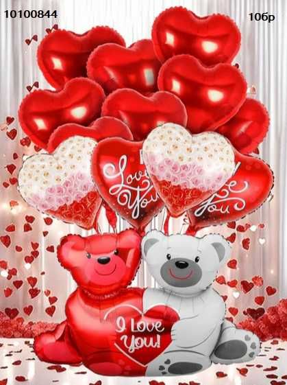 Балони за романтична изненада или фото сесия за влюбени