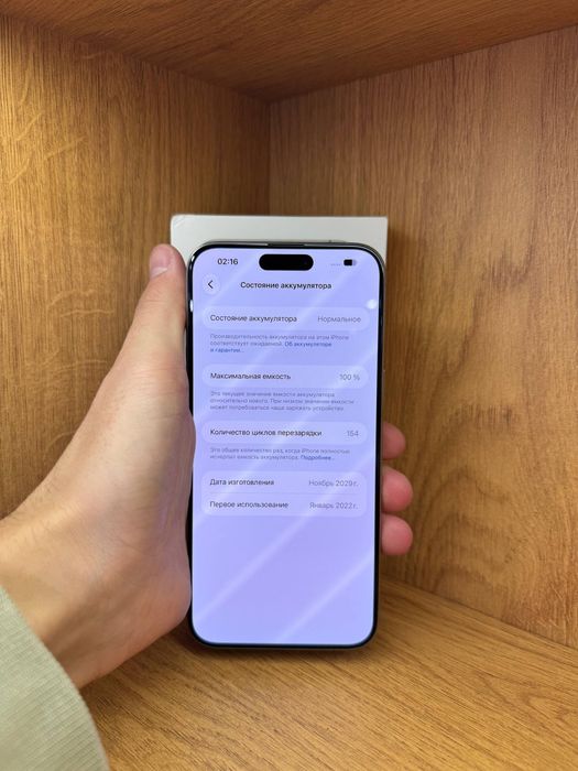 IPhone 15 Pro Max 256gb 100%