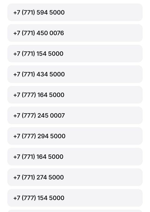 Нереально Красивые номера))