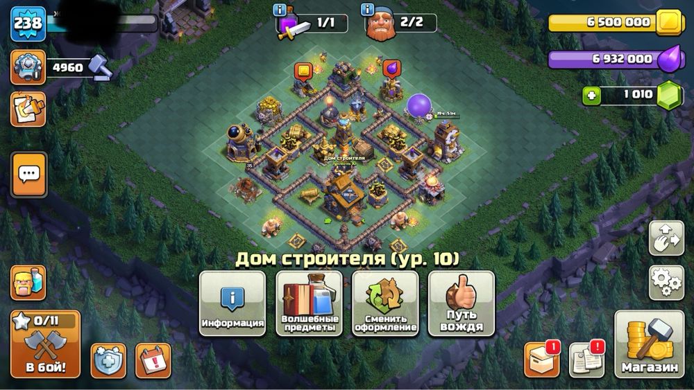 Clash of Clans TH 18