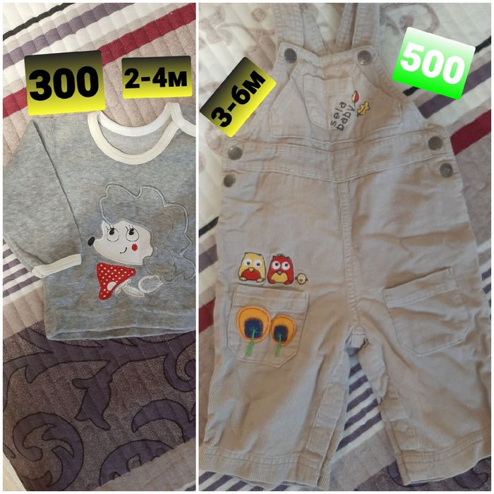 Продам  детские вещи