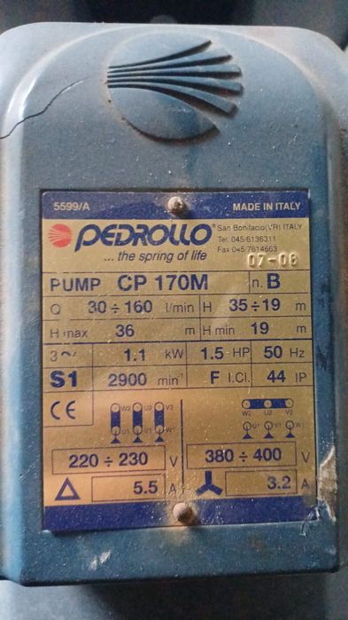 Насос центробежный