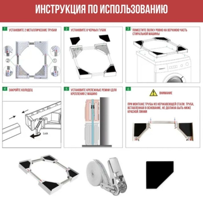 Соединительный элемент