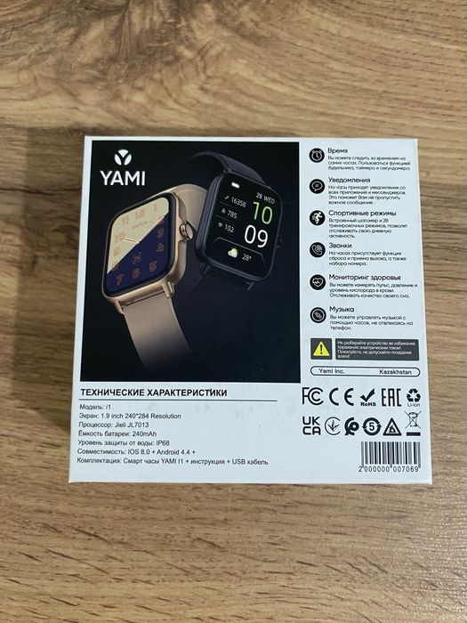 Умные часы YAMI.